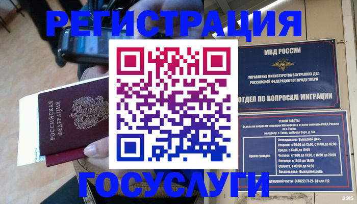 прописка поиск в Карелии