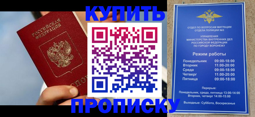 временная регистрация адрес в Карелии