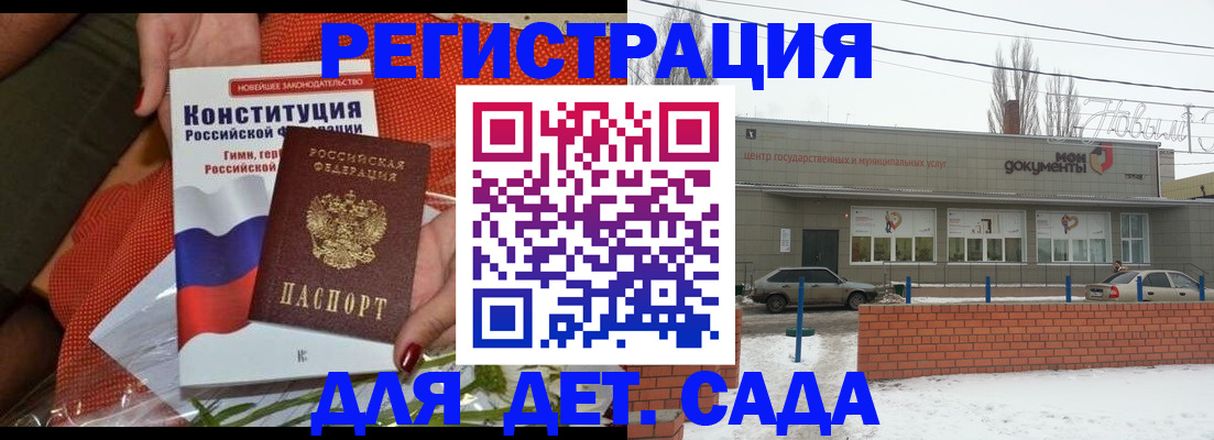 временная прописка в Карелии