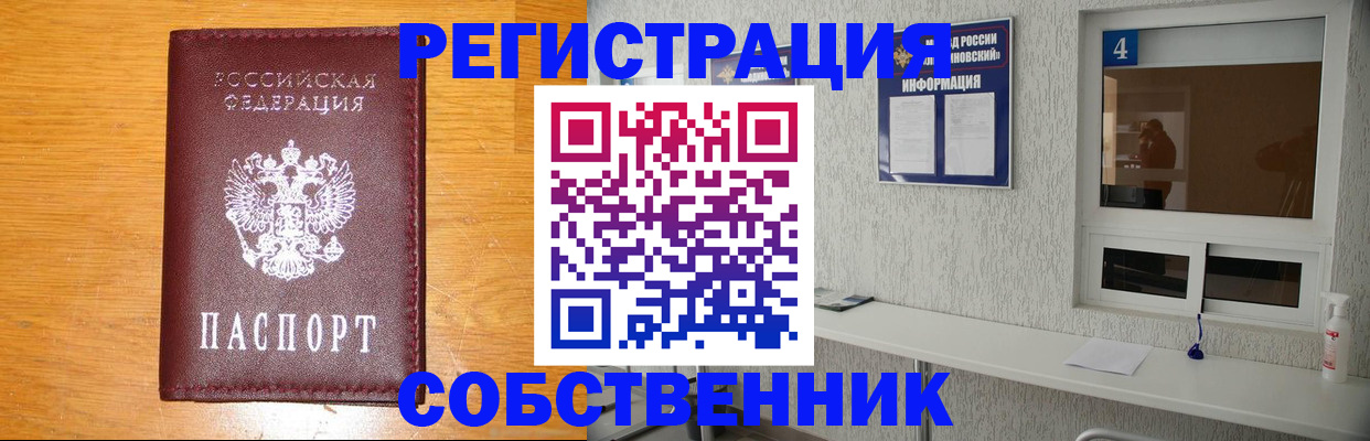 где прописаться в Карелии