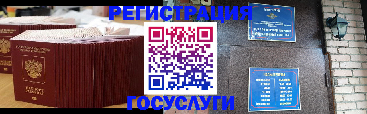 регистрация для дет. сада в Карелии