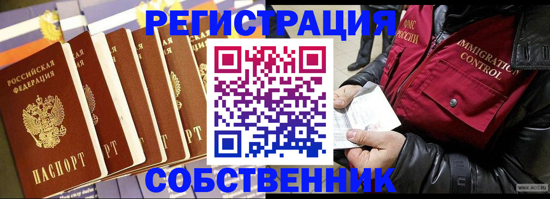 где прописаться в Карелии